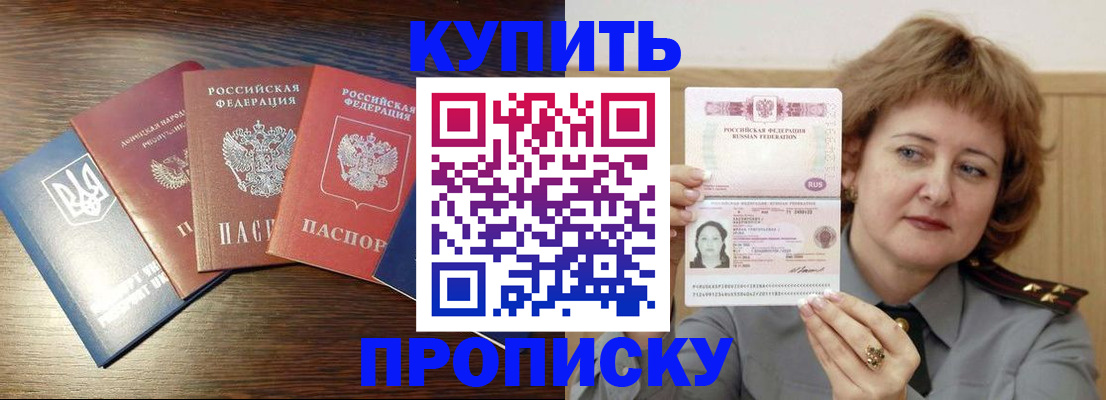 временная регистрация госуслуги в Рассказово